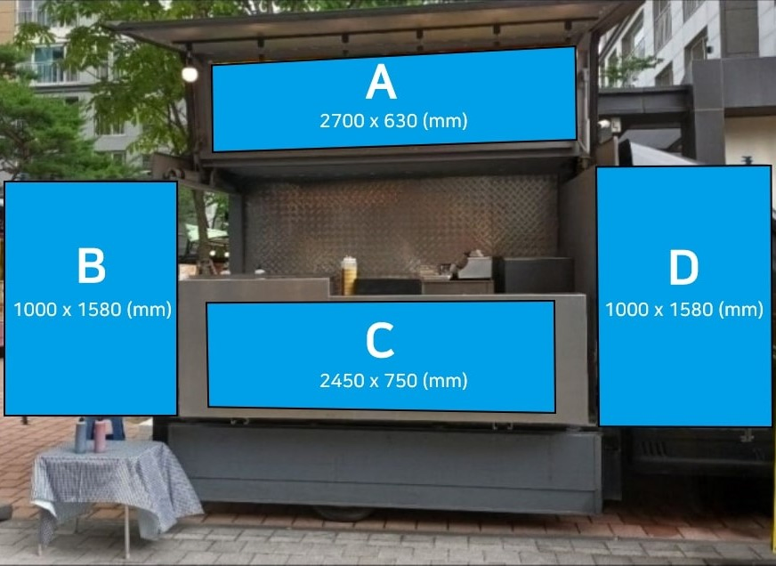 푸드트럭 현수막 규격 안내