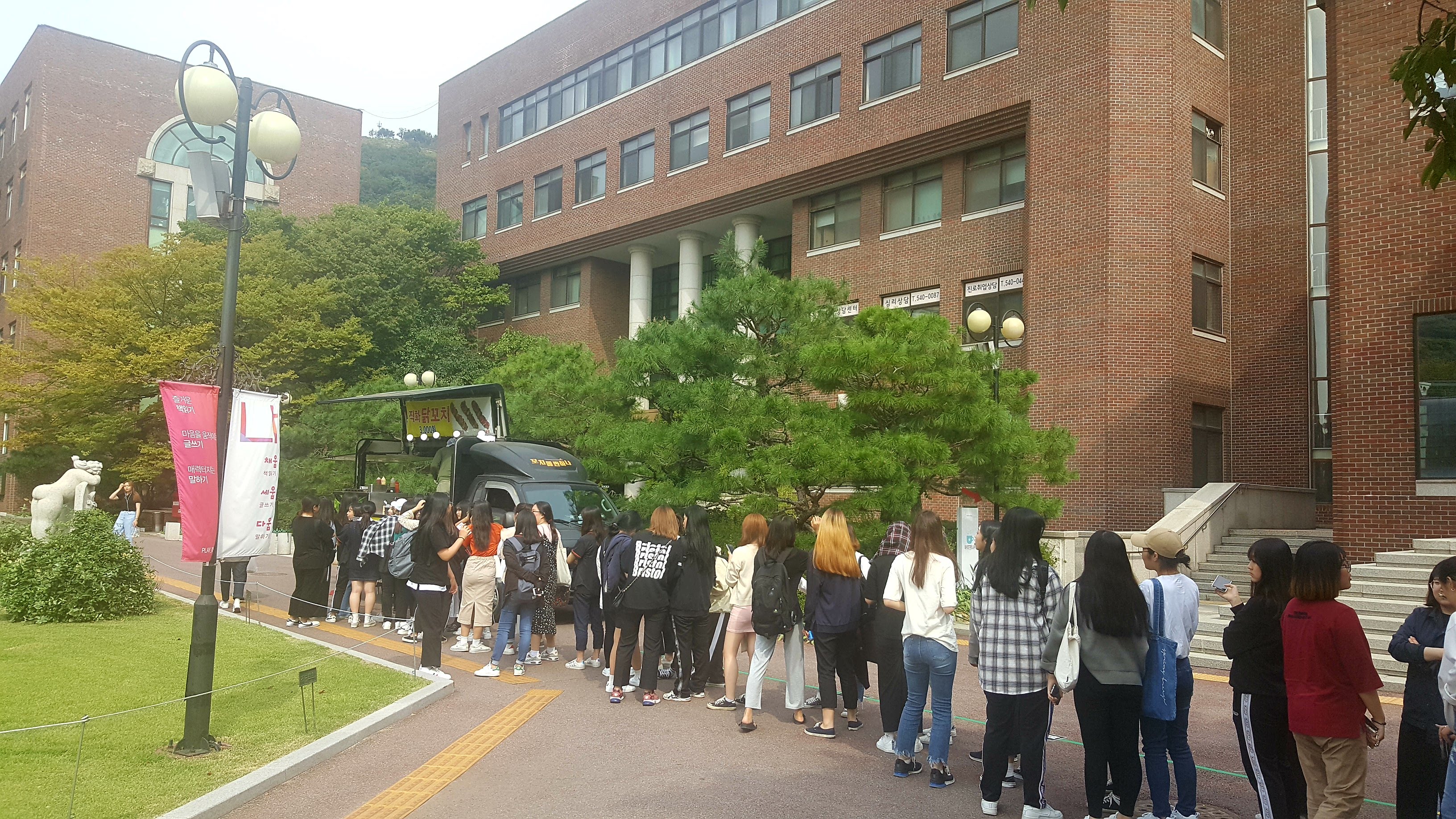 학교 행사 푸드트럭