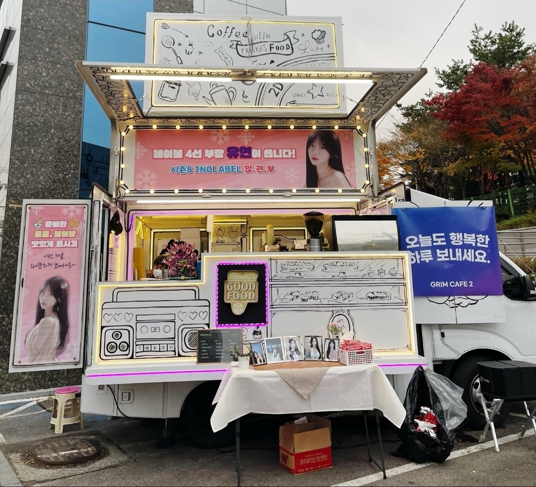 촬영 현장 케이터링